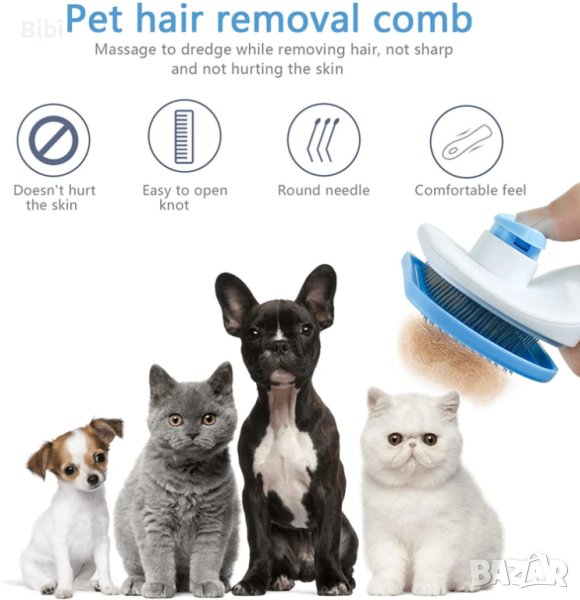 Самопочистваща се четка/гребен, снимка 1