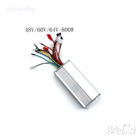 ANIMABG Контролер за електрически скутери, Тротинетки и велосипеди, 48V/60V/64V, 800W, снимка 1