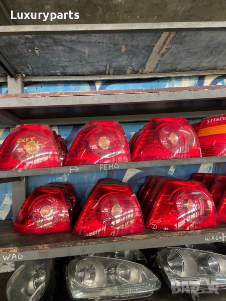 Стоп/Стопове за Golf 5/Golf 5+/Стоп/Стопове за Голф 5/Голф 5+, снимка 1