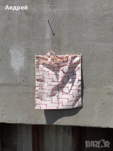 Стара пазарска торба,торбичка БГА Балкан,Balkan, снимка 1