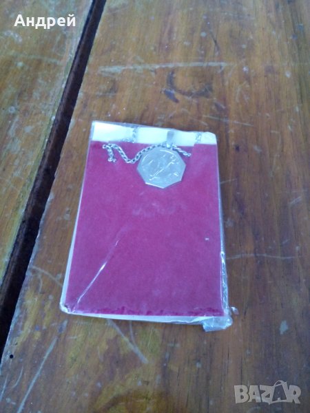 Старо колие зодия водолей, снимка 1