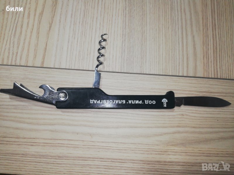 Мултифункционална ножка, отварачка, тирбушон , снимка 1