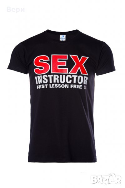 Нова мъжка тениска с трансферен печат SEX INSTRUCTOR first lesson free, снимка 1