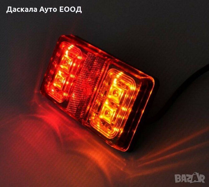 1 бр. ЛЕД LED стопове за камион, ремарке с 4 функции 12-24V PI22034RY , снимка 1