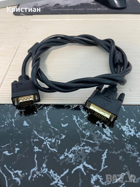 Кабел DVI към VGA, снимка 1