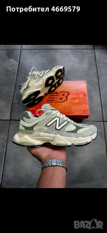 New Balance 9060, снимка 1
