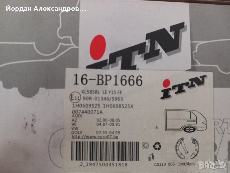 задни накладки за фолксваген, снимка 1