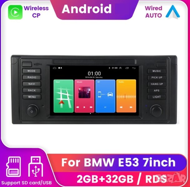 Мултимедия, BMW, X5, E53, E39, M5 Двоен дин, Навигация, дисплей, Дин, плеър 7“ екран Android, BMW X , снимка 1