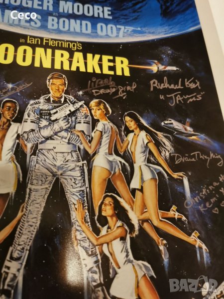 Много красив Ретро Постер принт на филма James Bond Moonraker с Роджър Мур размер 50/40 рамка IKEA., снимка 1
