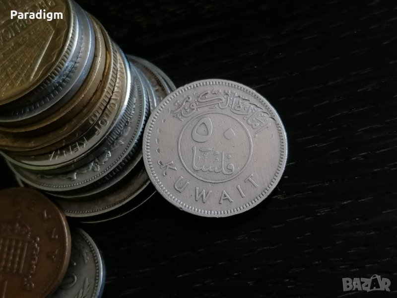 Монета - Кувейт - 50 филса | 1961г., снимка 1