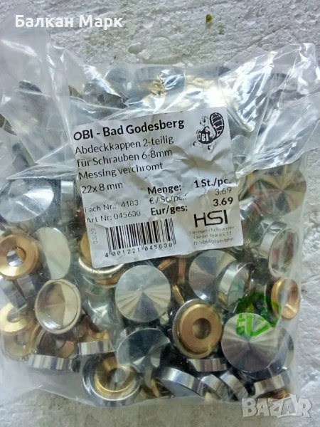 🛠 Декоративни капачки – месингови, хром гланц за винт,винтове, снимка 1