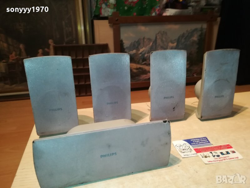 PHILIPS CENTER+2FRONT+2REAR 0611212028, снимка 1