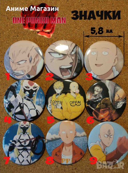 Аниме Значки One-Punch Man, снимка 1