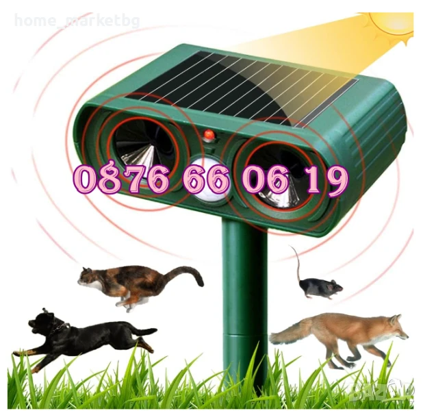 Соларен уред против къртици, змии, влечуги, уред птротив вредители, снимка 1
