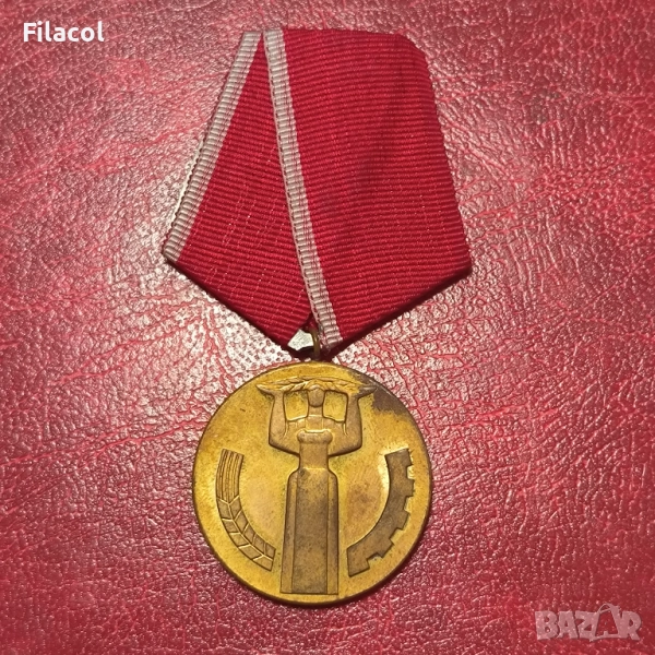 Медал "25 години Народна власт", снимка 1