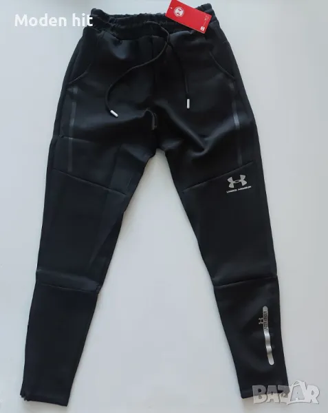Under Armour мъжкo спортно долнище висок клас реплика, снимка 1