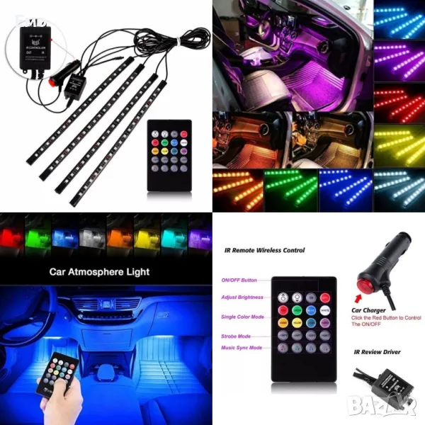 Интериорно LED осветление за автомобил , снимка 1