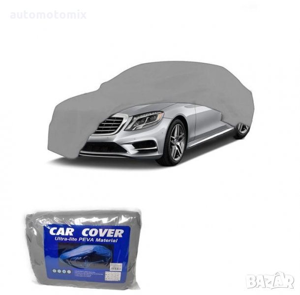 ПОКРИВАЛО ЗА АВТОМОБИЛ, XXL РАЗМЕР -1194, снимка 1