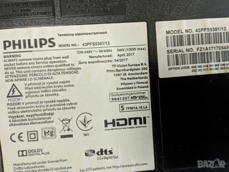 Philips 43PFS5301/12 на части, снимка 1