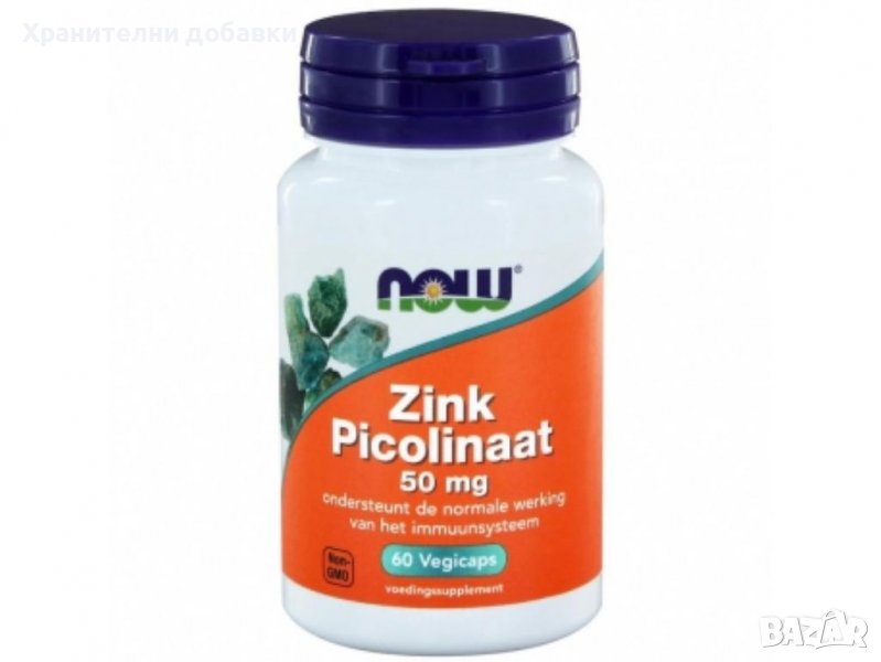 Zinc Picolinate / Цинк , снимка 1