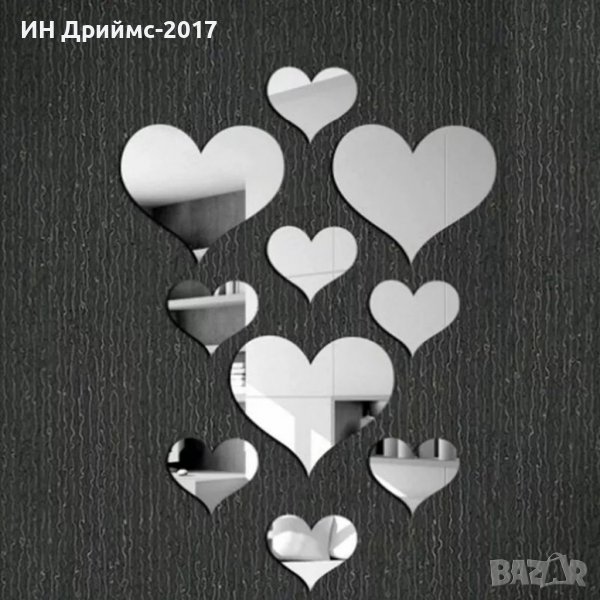 10 броя Огледални сребристи стикери Сърце , снимка 1