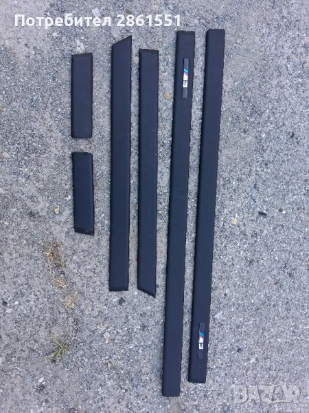 продавам м латиница за бмв е36 , снимка 1