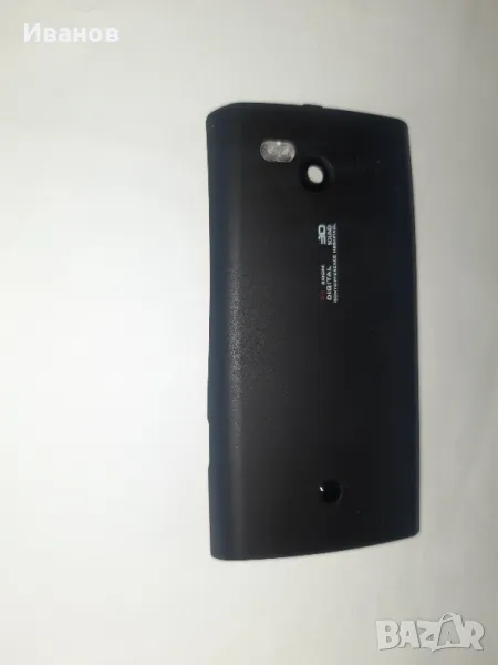 Капак батерия Privileg TV10 Privileg SM1, снимка 1