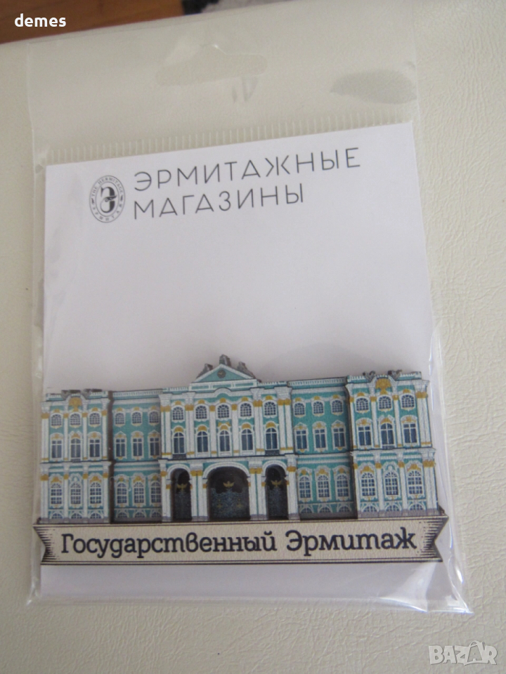 Автентичен дървен 3D магнит от Санкт Петербург,ЕрмитажаРусия, снимка 1