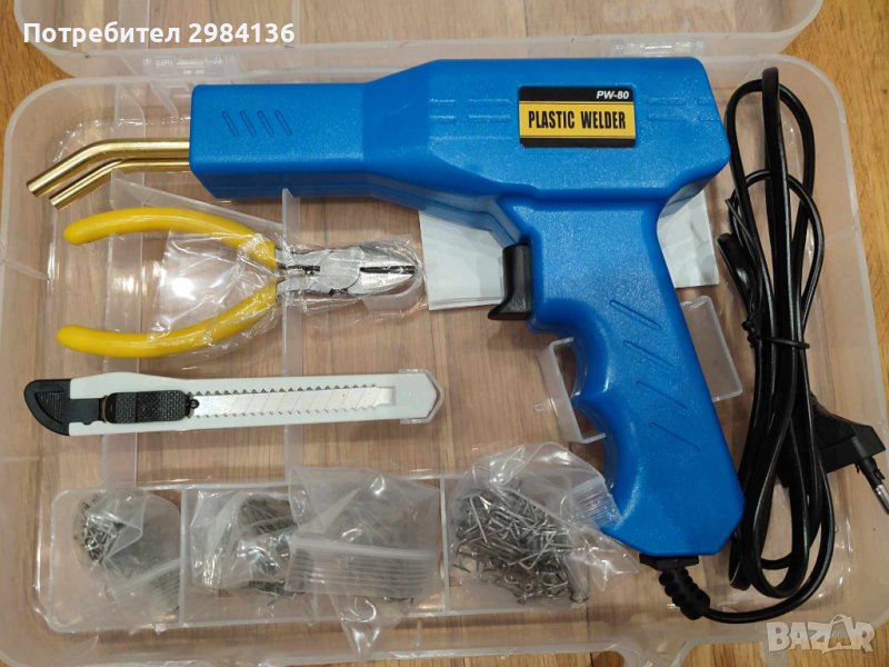 Поялник пистолет за лепене на пластмаса 50W, снимка 1