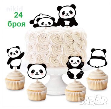 Панда Панди 24 бр топер клечки за мъфини декорация и украса и торта, снимка 1