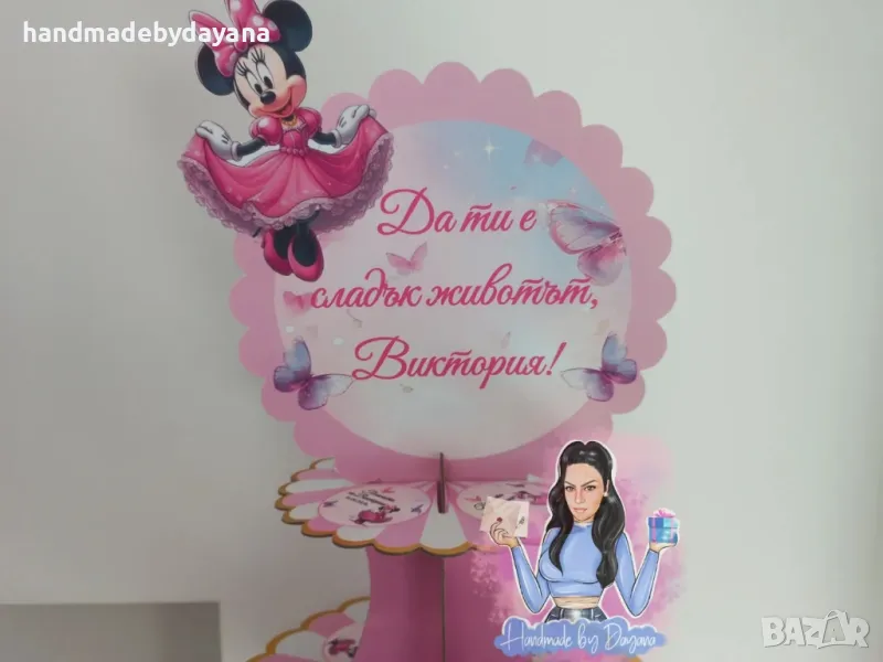 Украса за бебешка погача "Мини Маус'' , снимка 1