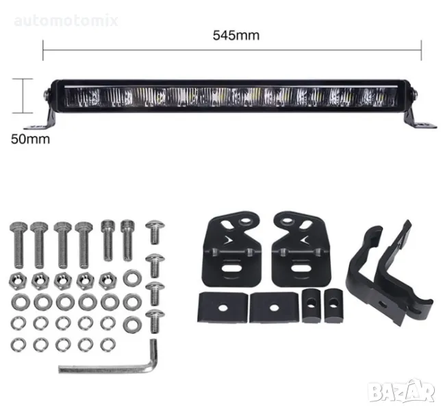 Лед бар 12-24V, 75W, 55см - 63483, снимка 1