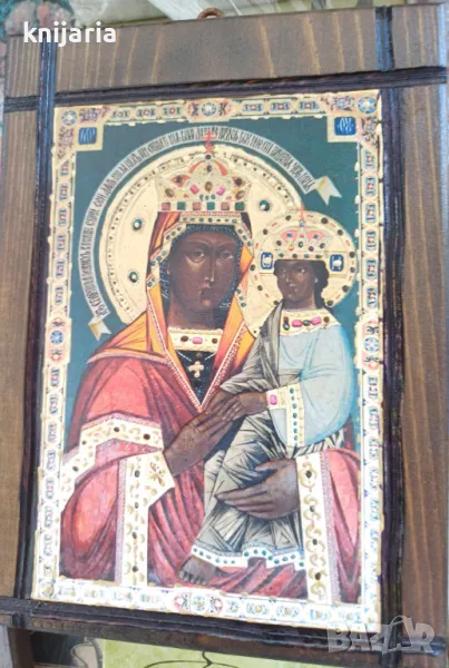 Продавам икона Пресвета Богородица Ходатайка за грешниците, снимка 1