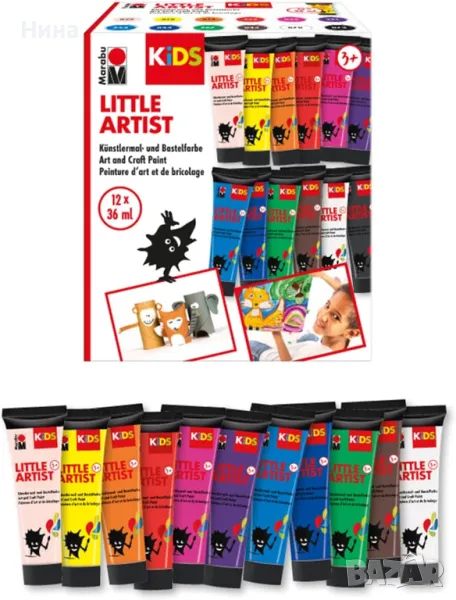 ВЕГАН бои Marabu Kids, 12 цвята, снимка 1