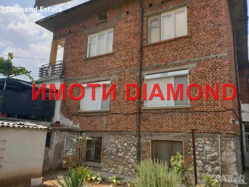 Къща в Димитровград кв. Раковски, снимка 1