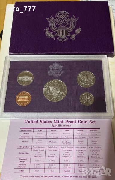 Лот американски монети, снимка 1
