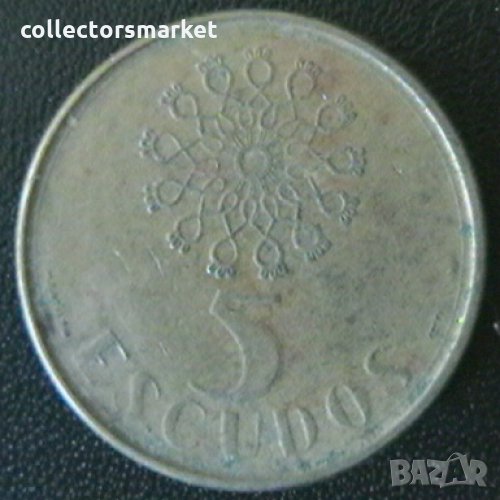 5 ескудо 1987, Португалия, снимка 1