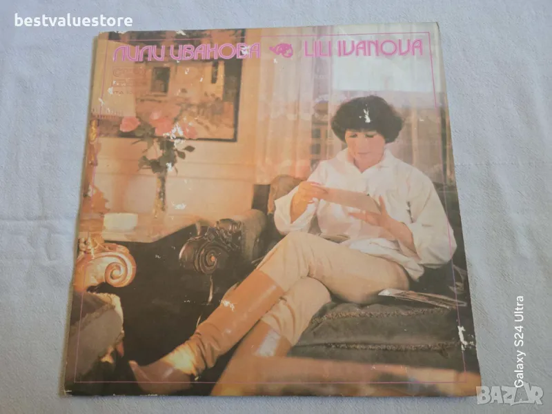 Лили Иванова Двойна Плоча Винил ВТА 10311/312, снимка 1