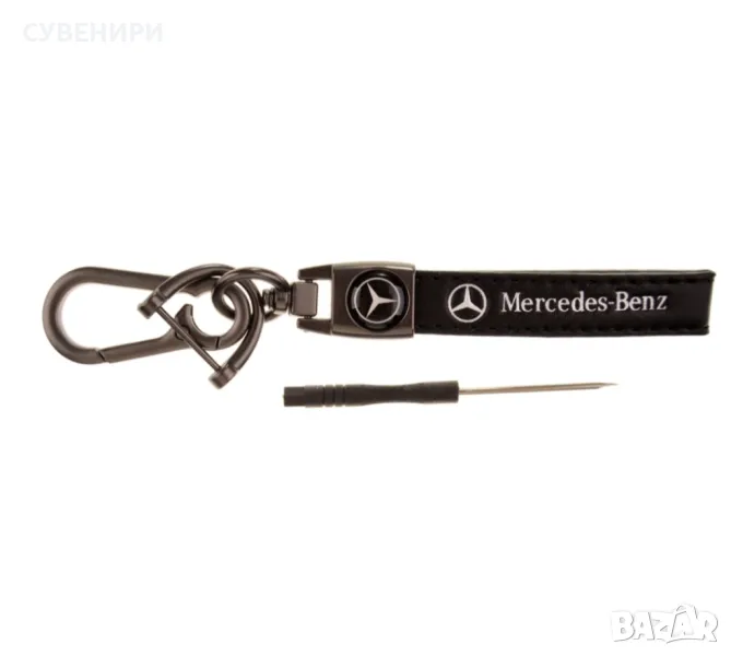 Ключодържател с емблемата на Мерцедес , снимка 1