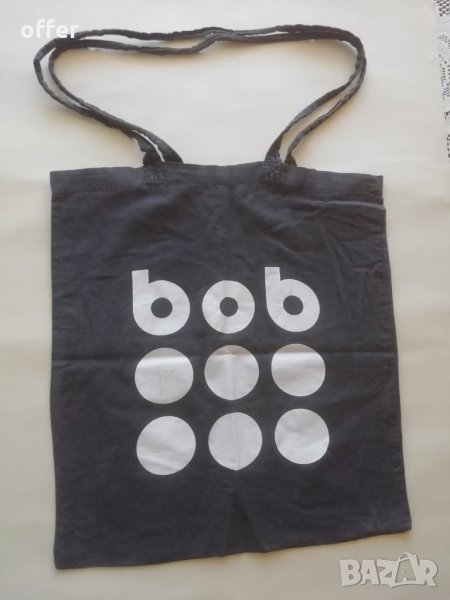 Пазарски торби - само по телефон!, снимка 1