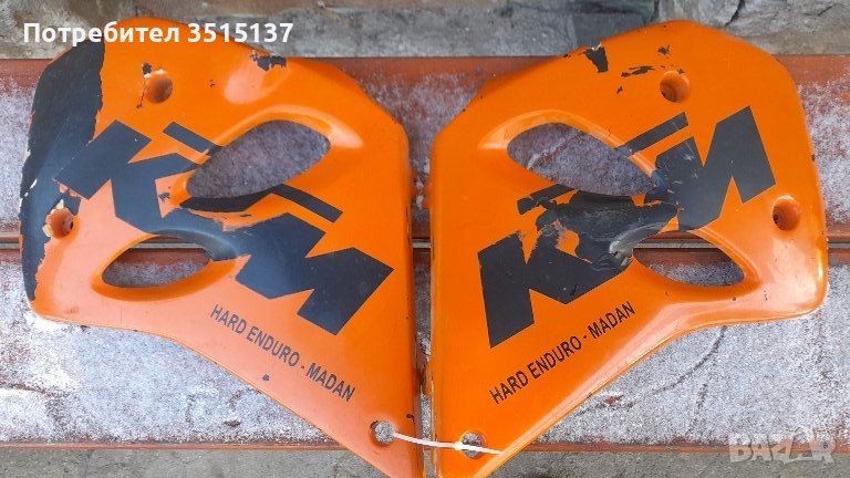 Ktm Gs Sx 250-300  1992-98 предни кори резервоар , снимка 1