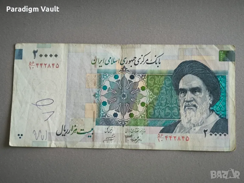 Банкнота - Иран - 20 000 риала | 2009г., снимка 1