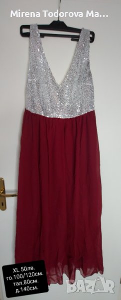 Oфициална рокля XL, снимка 1