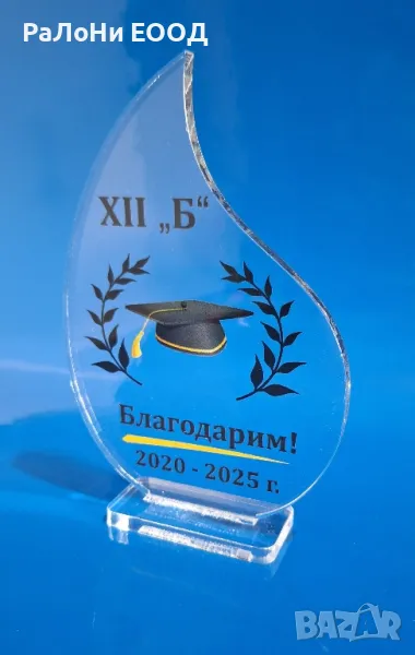 Плакет, снимка 1