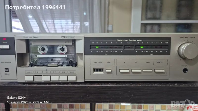 Касетъчен дек DUAL C802, снимка 1