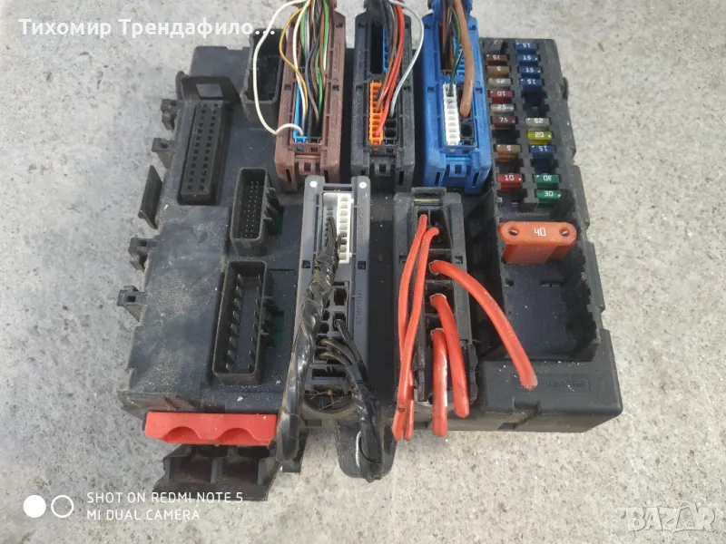 Opel Vectra C Fuse module 13 170 891 519048102 , 13170891CZ бодиконтрол модул опел вектра ц, снимка 1