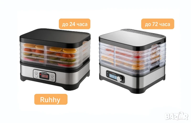 Сушилня за плодове и зеленчуци - 2 модела / Уред за сушене на плодове, снимка 1