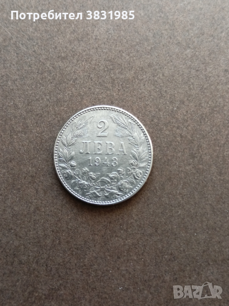 2 лева 1943, снимка 1