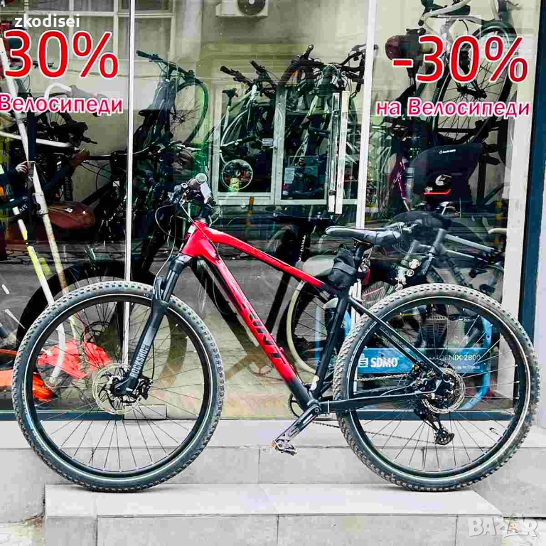 Велосипед SPRINT APOLON 29 PRO 29 Цола, снимка 1