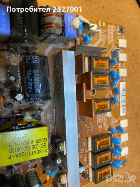 Power board 6870TB68D11 , снимка 1